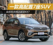 һ7SUV ʵ